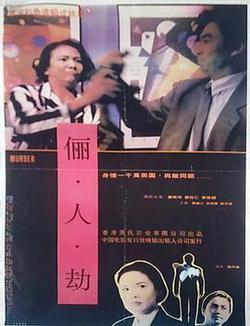 黃蜂尾後針