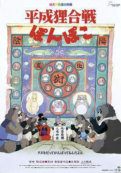 百變狸貓