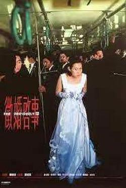 徵婚啓事