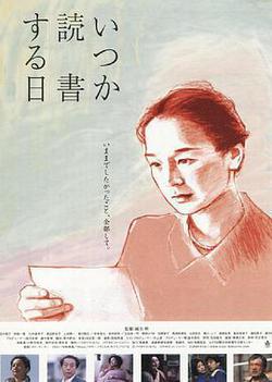 何時是讀書天