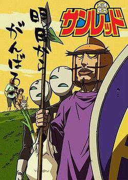 天體戰士 第二季