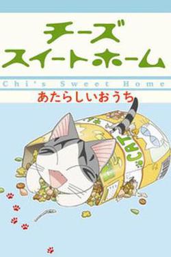 甜甜私房貓2
