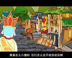 奪寶幸運星2