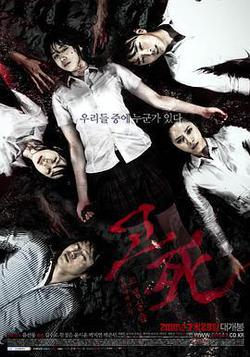 考死2：教學實習