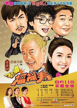 爆笑角鬥士