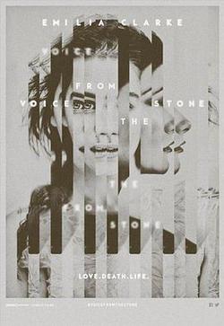 牆裡的聲音