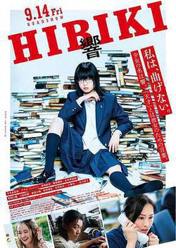 響：成爲小說家的方法