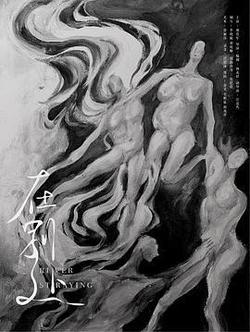 在別處