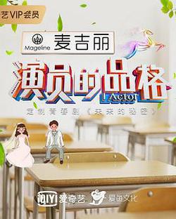 未來的祕密