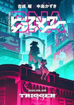 動物新世代