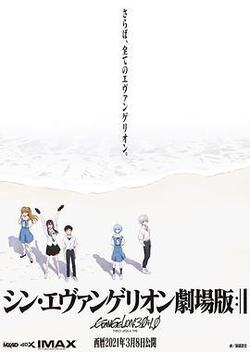天鷹戰士：最後的衝擊