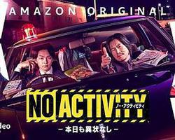 今天也無異樣