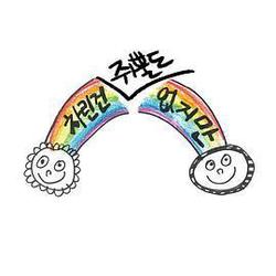 雖然沒準備什麼菜 第一季