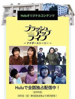 重啓人生 番外篇