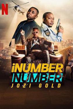 iNumber Number：約堡黃金大劫案