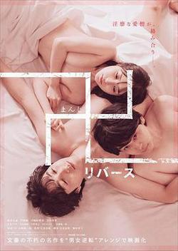 萬 逆轉