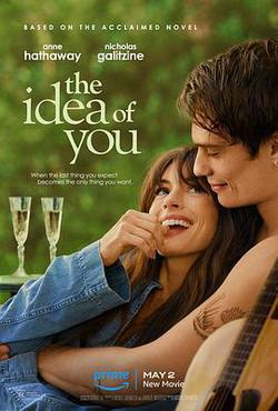 對你的想像
