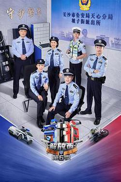 守護解放西6