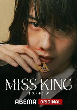 將棋女王