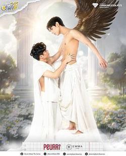 神祕幽魂