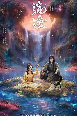 逍遙