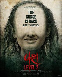 馴服2