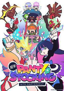 新吊帶襪天使