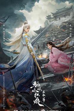 天地劍心