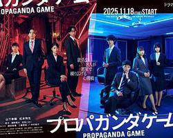 宣傳遊戲