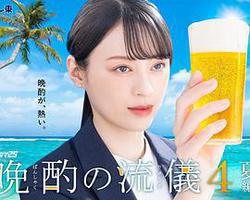 晚酌的流派4：夏篇