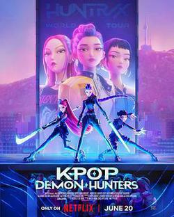 K-POP：獵魔女團