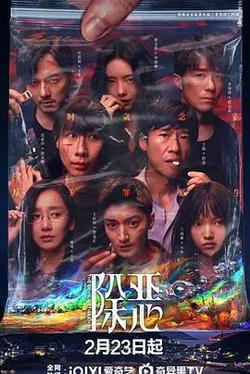 除惡