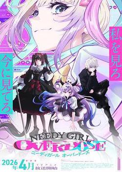 主播女孩重度依賴