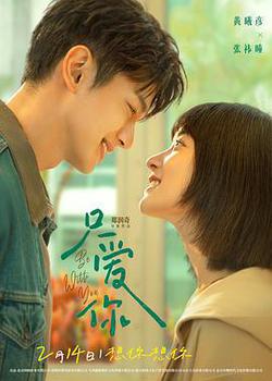 不想失去你