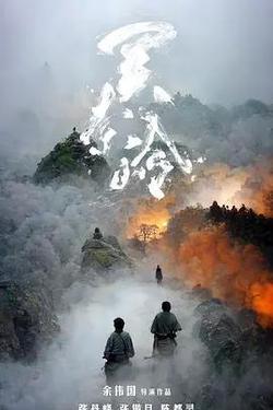 關索嶺