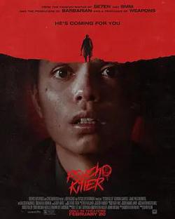 變態殺手