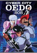 機動刑事808