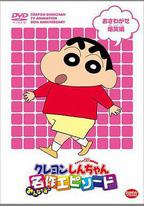 蠟筆小新