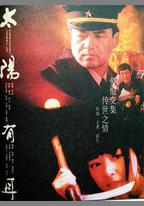 太陽有耳