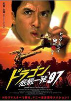 新唐山大兄