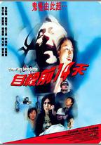 自殺前14天