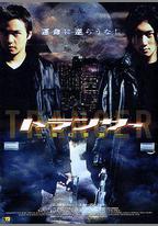 異靈靈異2002