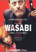 綠芥刑警