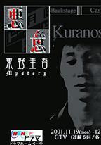 惡意