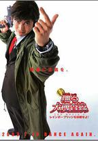 跳躍大搜查線2：封鎖彩虹橋