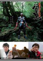 假面騎士響鬼