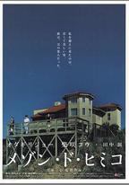 彩虹老人院
