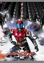假面騎士Kabuto