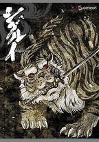 劍豪生死斗