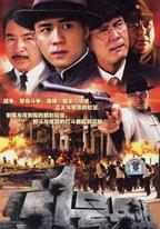 51號兵站